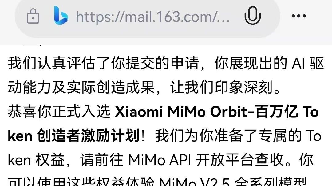 小米雷老板发词元福利